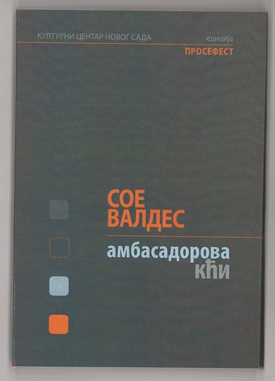 Portada de La hija del embajador, en serbio, recién editada