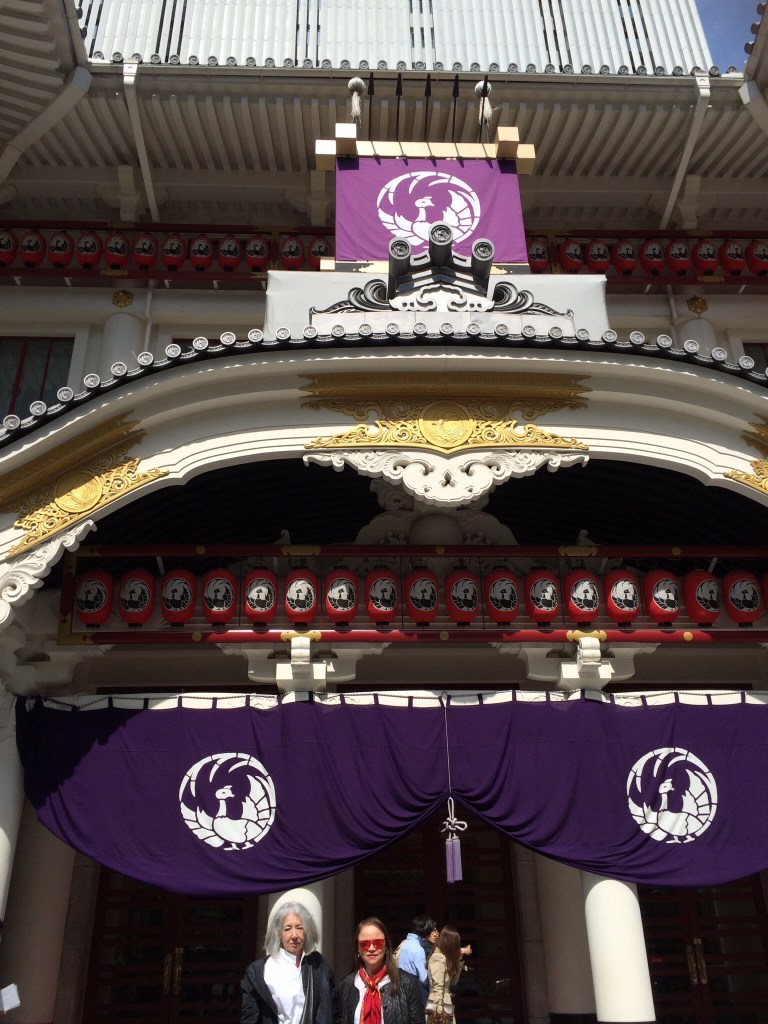 Teatro Kabuki con Miriam Gómez