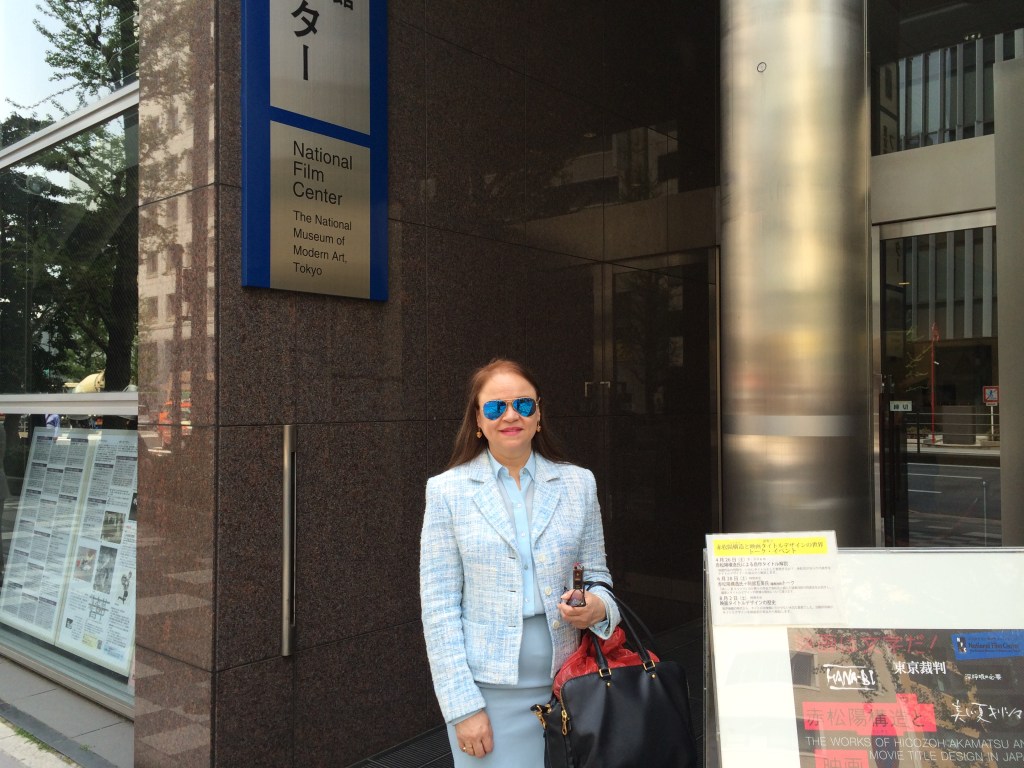 Cinemateca Tokyo Japón